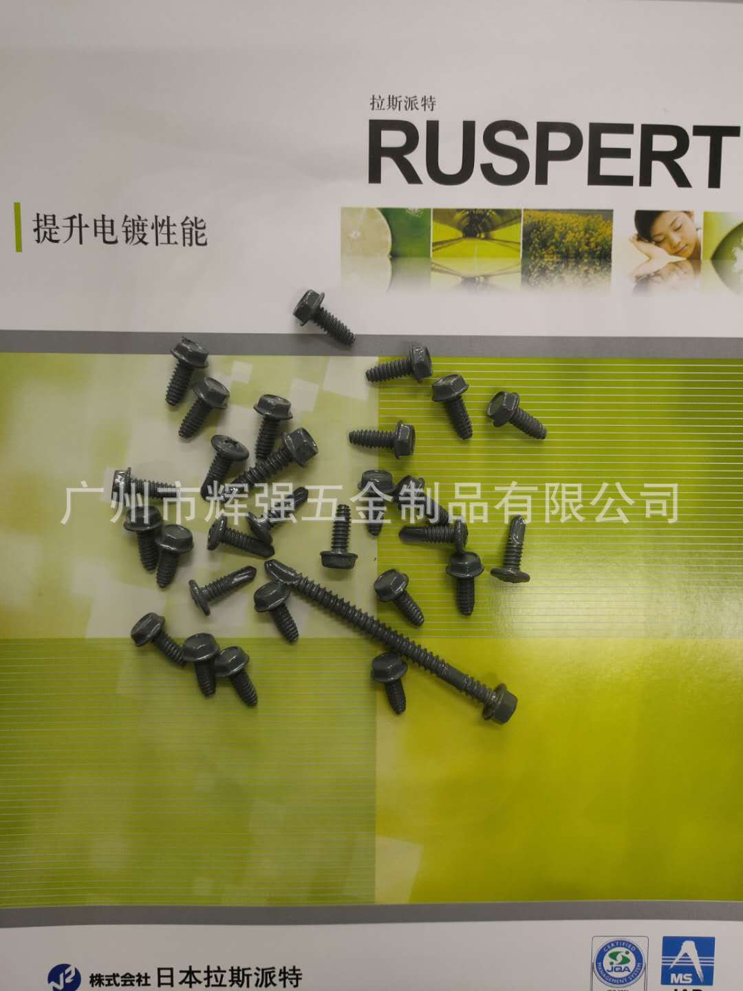 锌铝涂层加工 定制防腐防锈达克罗处理加工 户外防腐50年不生锈