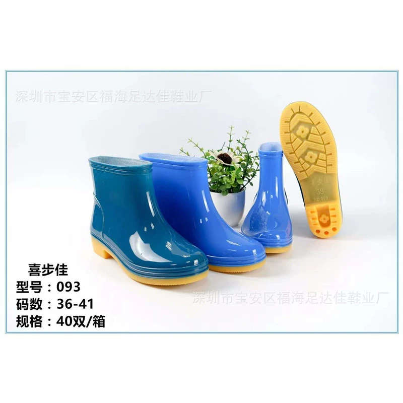 Xibujia Горячие продажи 093 Женские водонепроницаемые обувь для воды без slip-устойчивые работы страховка дождевые сапоги прямые продажи оптом