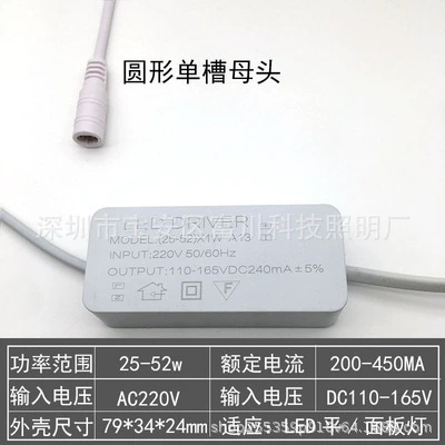 Световая панель, драйвер, блок питания, трансформатор, 2436W, 48W, 55W, 60W