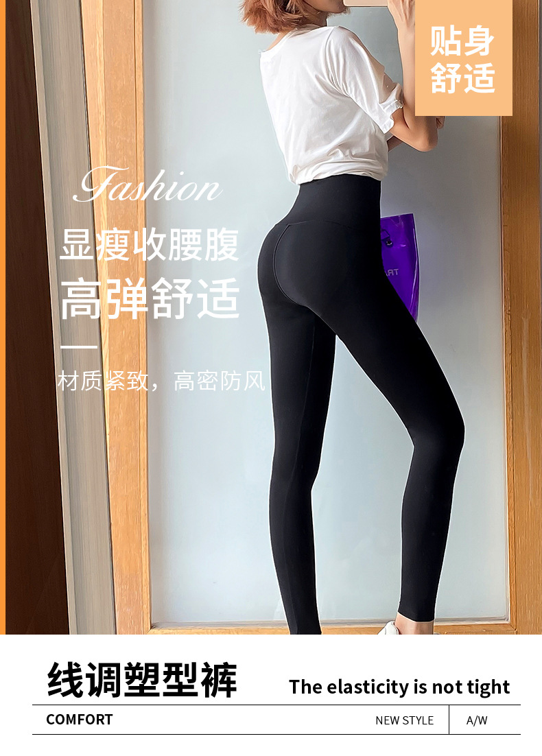 束腰芭比裤详情页五分_11.jpg