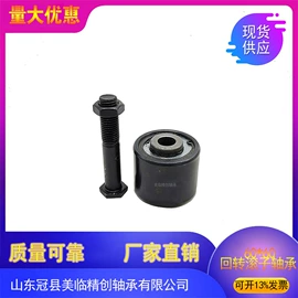 深沟球轴承;输送设备配件;其他滚动轴承