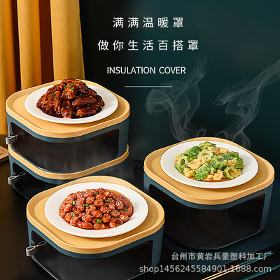 新款保溫菜罩  家居密封防塵菜罩  方形創意透明塑料可疊加菜罩