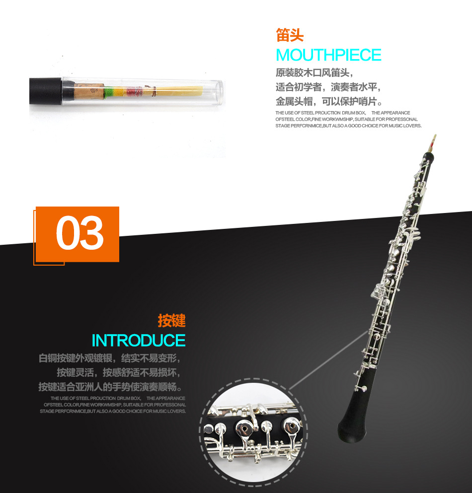 双簧管乐器/演奏级半自动C调oboe包邮可货到付款笛子演奏型-阿里巴巴