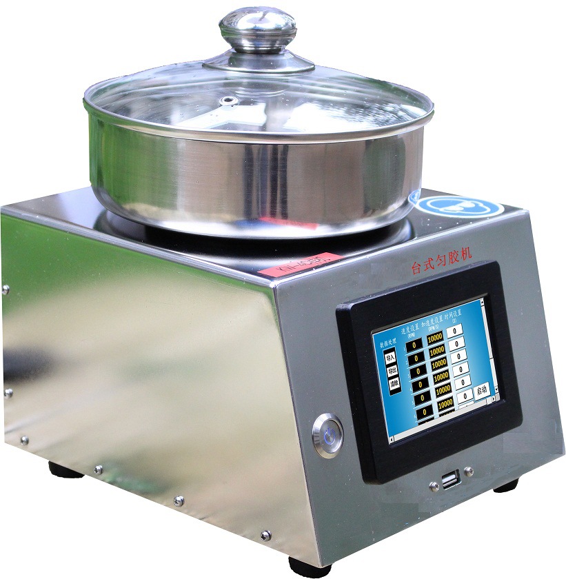 匀胶机配件    型号：HAD-W4C