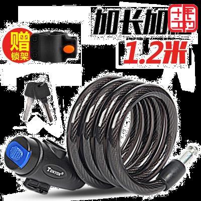 自行車鎖防盜鋼絲鏈條鎖山地車圈鎖鋼纜鎖公路車鎖電動車鎖單車鎖