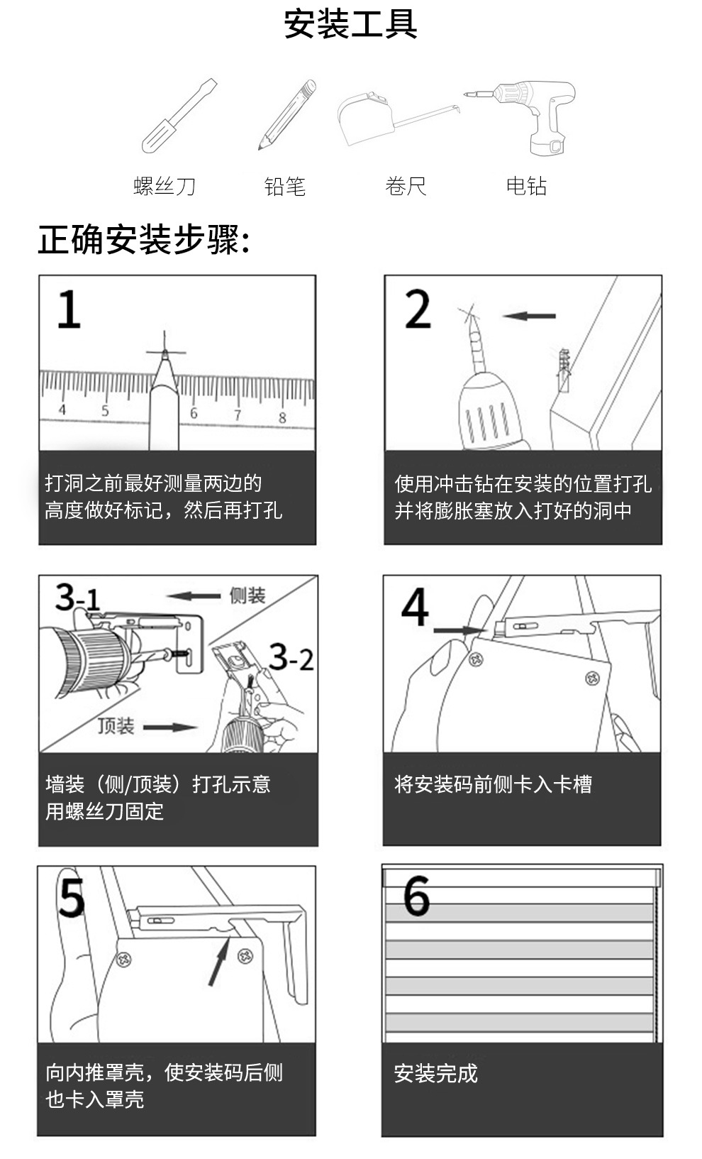 柔纱帘详情_12