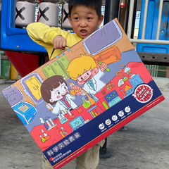 Children's science experiment set toys handmade diy technology small production steam primary school students science and education toys wholesale