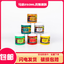 �R��757��ϩ�����250ml�҃Ƞ��L�W�����L�T�fDIY������g��Ʒ