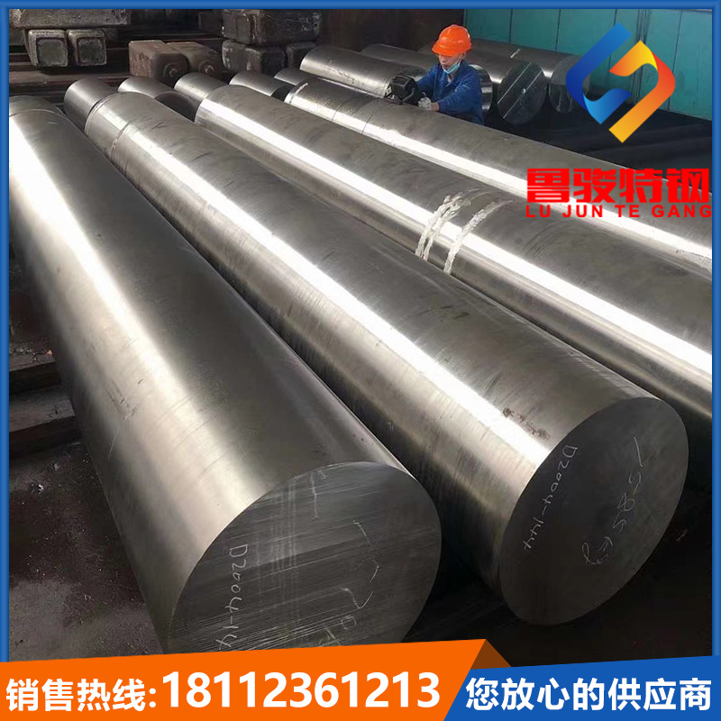 供应3cr2w8v热压铸模具钢圆钢可零切 3cr2w8v锻件板材高寿命耐磨