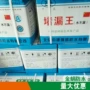 施工堵漏密封带水堵漏灵