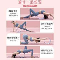 Dharma Ring Open Back Beginner's Pilates Wheel Beautiful Shoulders Puda Wheel Pull Up Ring Lower Waist Yoga TPE Dharma Wheel