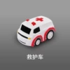 Ambulance