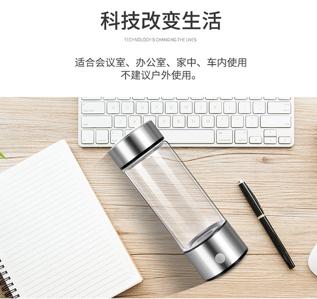 富氢水杯详情页_16