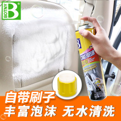 Protectil Multi-purpose Foam Cleaner with Brush Car Care Cleaner for Car Washing Home Cleaning
