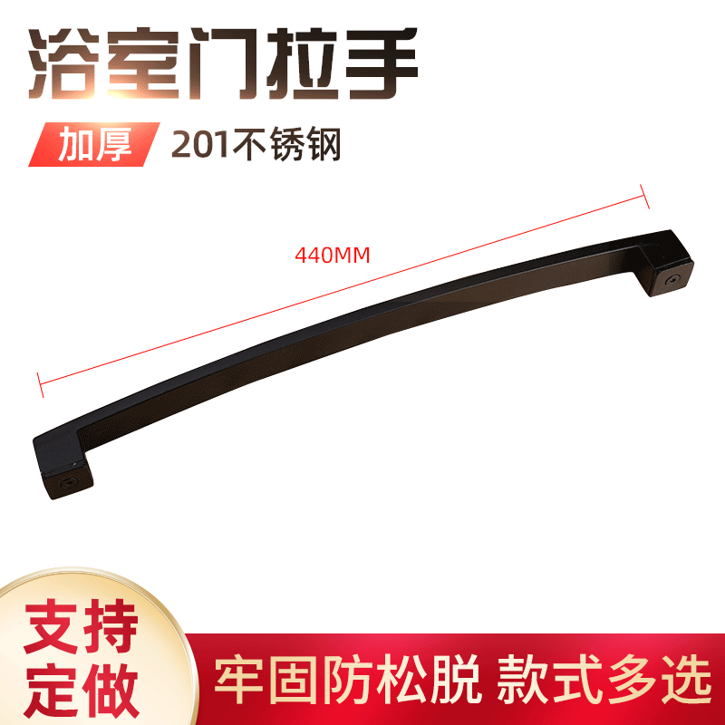 Glass door stainless steel black handle KTV hotel wooden door sliding door handle bathroom door armrest