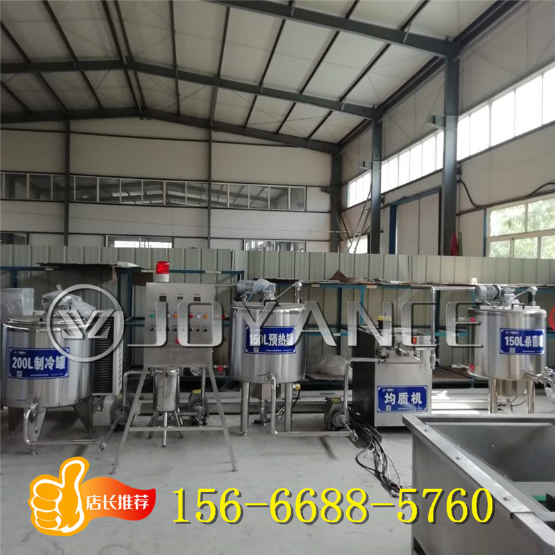 中小型牛奶生产线 酸奶加工设备 全套牛奶生产线设备厂家供应供应