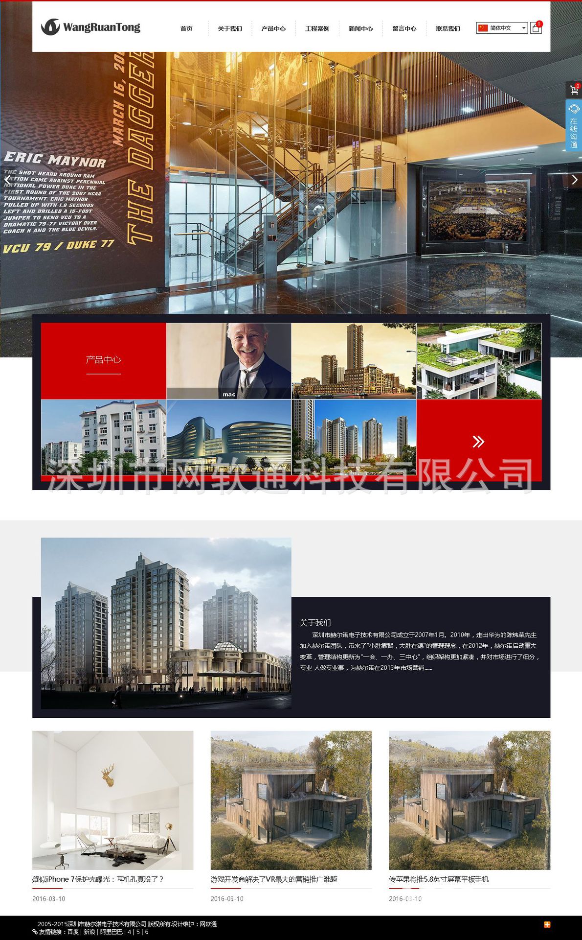 Gallery 2