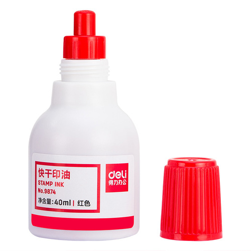 Deli 9874 printing ink quick-drying ink seal ink ink quick-drying ink red ink blue black