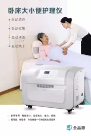 医疗器械制造;智能家居;其他居家日用