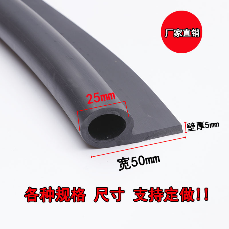 大p型 9字型密封条 平板止水带底 橡胶止水带  侧水密封橡胶胶条
