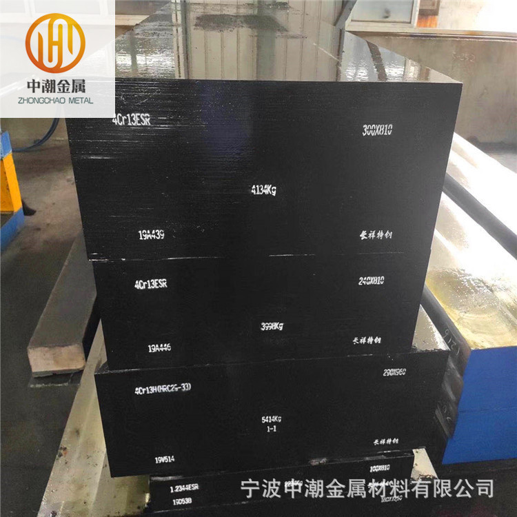 现货供应m2高速钢 钼系高速圆钢板料规格齐全原厂质保价格优惠