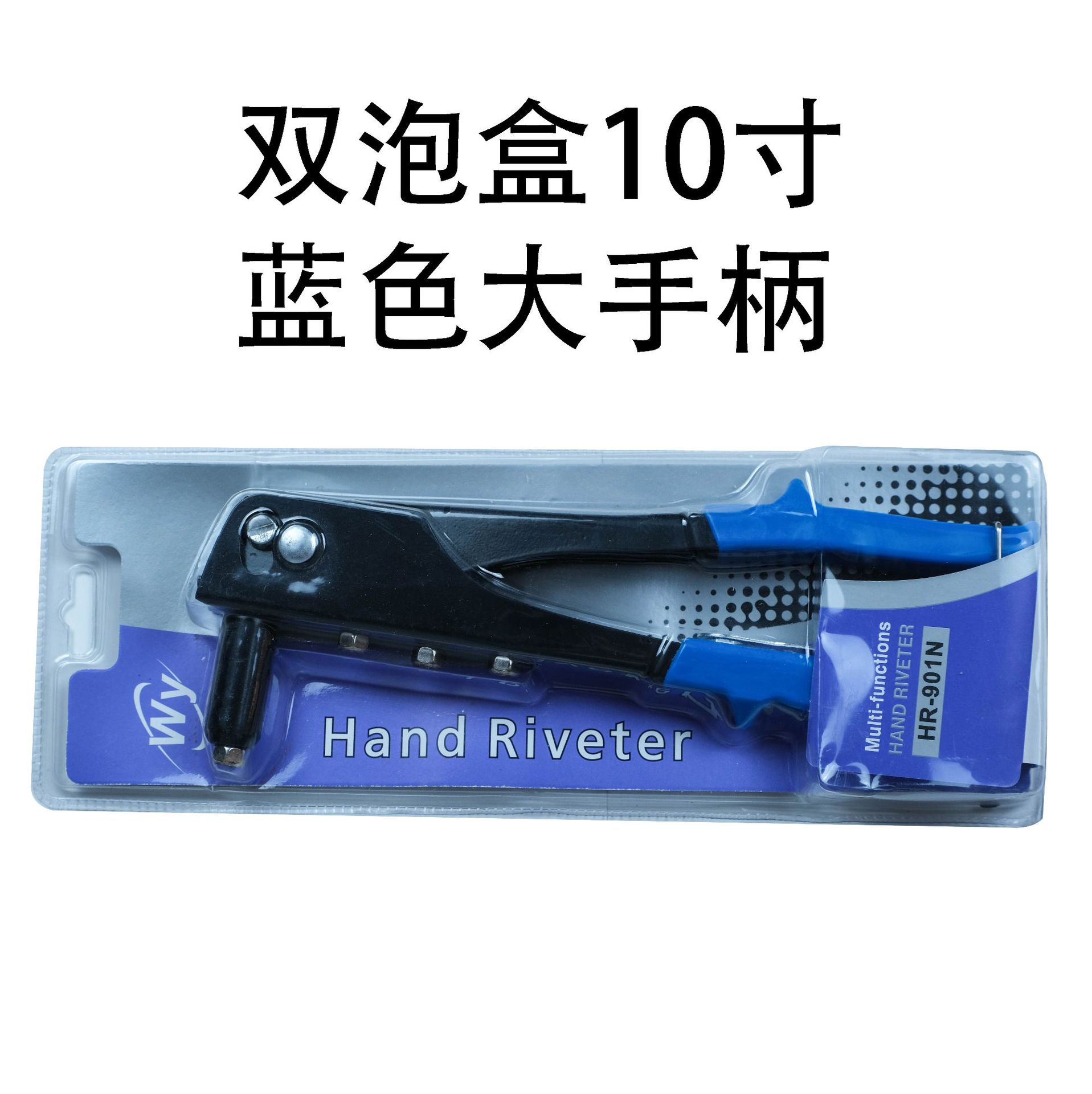 手动拉铆枪单把铆钉枪铆钉枪炮盒铆钉枪单把拉铆枪炮盒手动铆钉枪