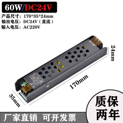 LED трансформатор, переключатель, блок питания, световая лента, 12v, 24v