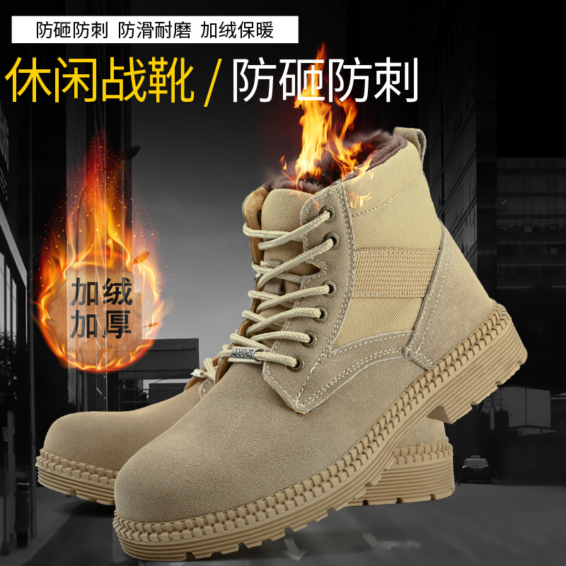 light Breathable steel Baotou Safety shoes Anti smashing Stab prevention security protect leisure time outdoors Hiking boots