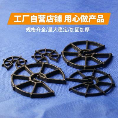 direct deal 2.5cm Plastic a steel bar Protective layer Plum blossom Bracket a steel bar Clip Guizhou Discount