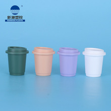 新潮塑胶包材 纸杯造型15ML便携面膜瓶留香珠瓶咖啡粉瓶 源头厂家