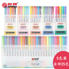 WKT7 Alternative Gray Light Color Dual-Head Fluorescent Highlighter Set of 25 Highlighters