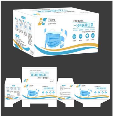 醫用壹次性三層醫用KN95 P2/P3 大勝N95口罩直接聯系客服接出口單