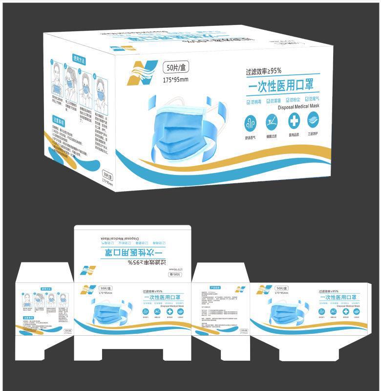 醫用壹次性三層醫用KN95 P2/P3 大勝N95口罩直接聯系客服接出口單