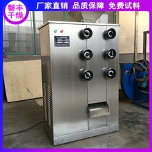 芝麻粉碎机 油脂性磨粉机 花生打粉机 大小型号齐全