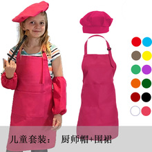兒童圍裙廚師帽烘培套裝 可調節圍裙廚師帽跨境可定制logo 套裝