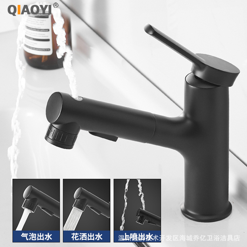 批发黑色抽拉式面盆冷热旋转水龙头全铜台盆洗手池脸盆洗头龙头