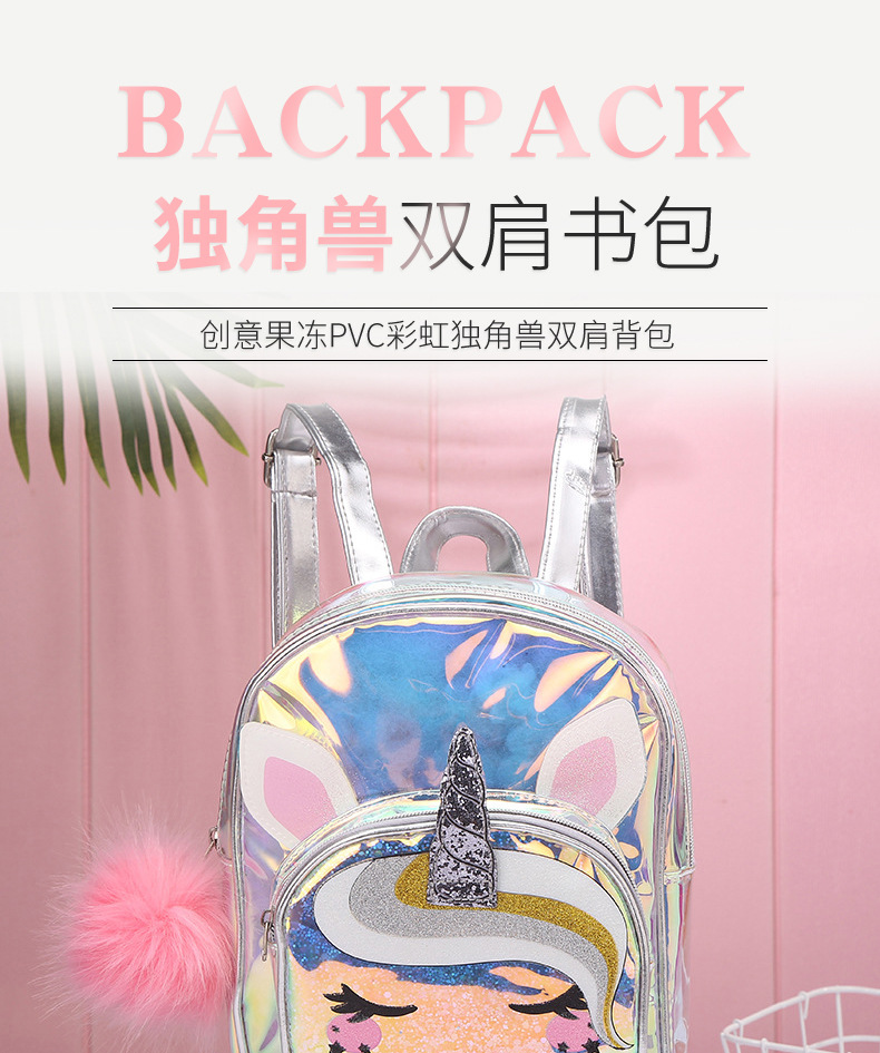 Children's backpack: Unicorn Creative Jelly pvc Rainbow Unicorn Backpack, large-capacity student waterproof backpack detail image 3