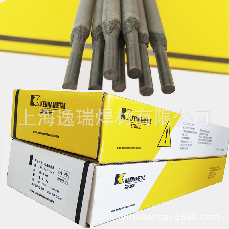 供应司太立D852钴基焊条 EDCoCr-E-04 耐磨堆焊焊条【现货】