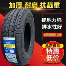 165R13/175/185R14/R15195R15LT/C ������̥��С������Ӻ�����