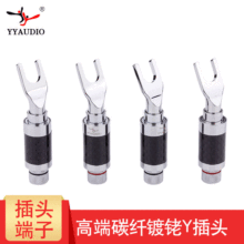 ̨��YYAUDIO ���~僰׽�l���������㽶�^Y��HiFi���U�ͽӾ�����