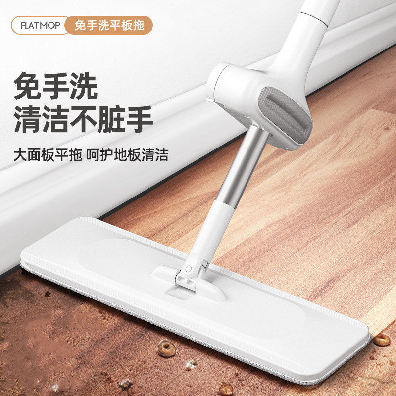 Factory Direct Wholesale Wanben Free Hand Wash Flat Mop a Generation of Fat Home Wood Floor Lazy Flat Mop