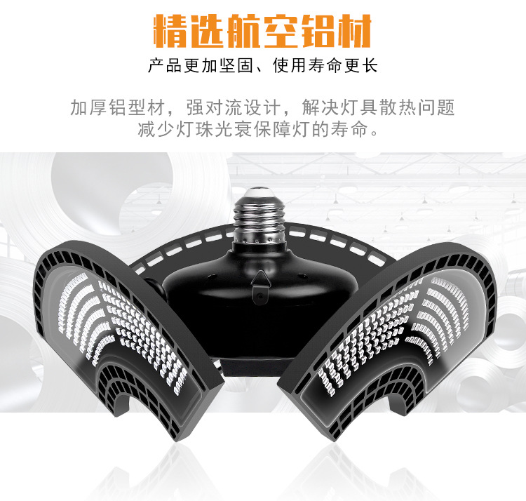 变形金刚-植物灯B款(阿里巴巴)-(红蓝灯珠-)详情页_11