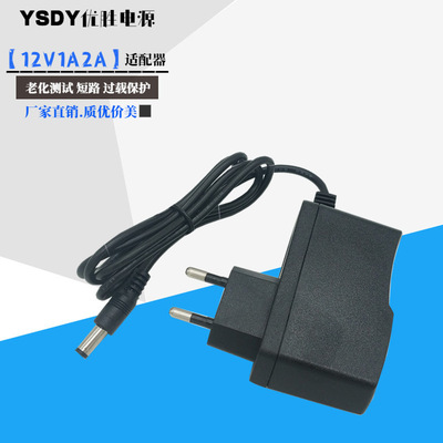 12v1a led Light belt Light Bar source Adapter 12V 12W switch source EU U.S. regulations