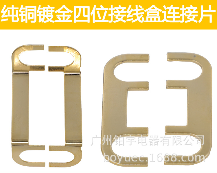 Manufacturers Promote Thick Pure Copper Gold-plated Slightly Wiring Connector Speaker Junction Box Accessories