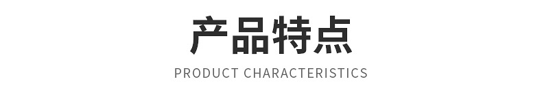 多功能地刷-详情_11