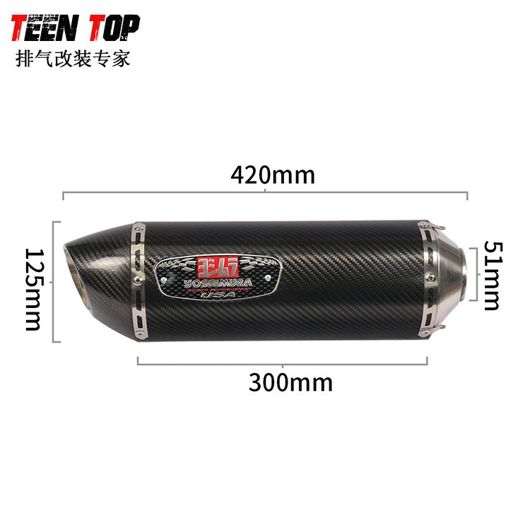 Мотоциклетная R1R3R25GSXR750Z1000CBR Yoshimura углеродное волокно глушитель модификация