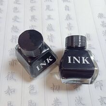 ���l 䓹Pʽë�Pīˮ30ml ��ɫƿ�b��̼�ز��¹Pܛë�P����īˮ