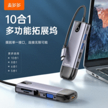 �����Type-C�DHDMI��չ�]VGAǧ�׾W��PDͨ��usb 3.0 hub������