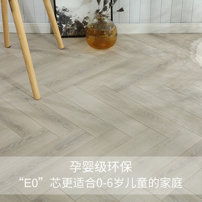 多層人字拼橡木實木複合地板黑胡桃家用美式北歐臥室三層實木地板