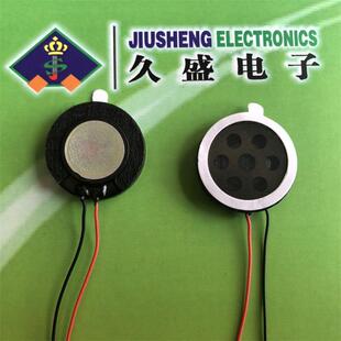 �S�����a��Ʒ�|С���ȓP��20mm8�W1W���Ѫ��Ӌ�x�w��Ӌ��